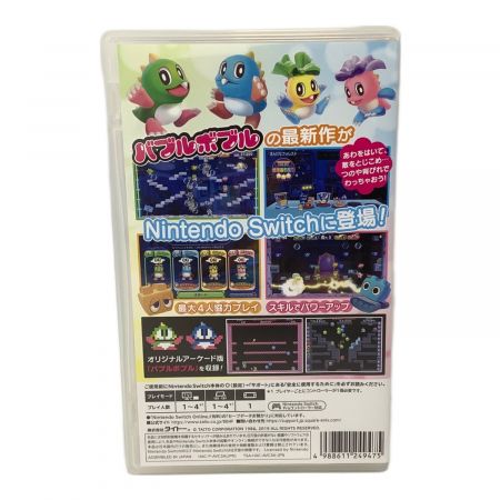 Nintendo Switch用ソフト バブルボブル4 フレンズ CERO A (全年齢対象