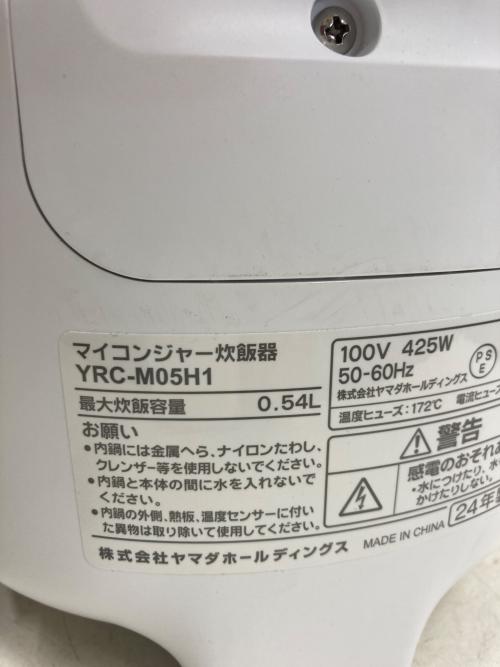 YAMADA (ヤマダ) マイコン炊飯ジャー YRC-M05H1 2024年製 3合(0.54L)