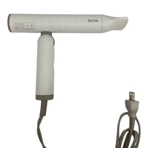 Re-De ヘアードライヤー DR01A-WT