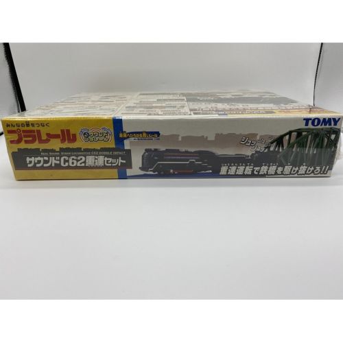 TOMY (トミー) サウンドC62重連セット 未使用品