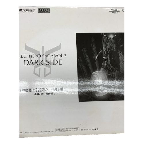 BANDAI (バンダイ) 魂コレクターズS.I.C. HERO SAGA VOL.03 未使用品