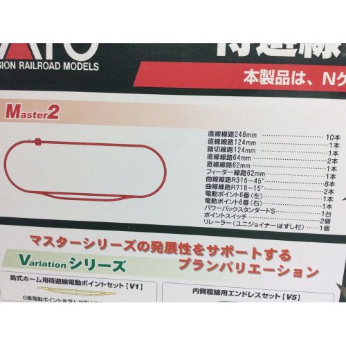 KATO (カトー) Nゲージ 20-851