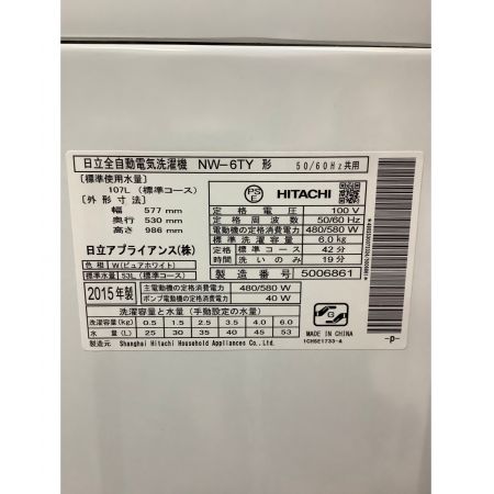 HITACHI (ヒタチ) 全自動洗濯機 6.0kg NW-6TY 2015年製 50Hz／60Hz