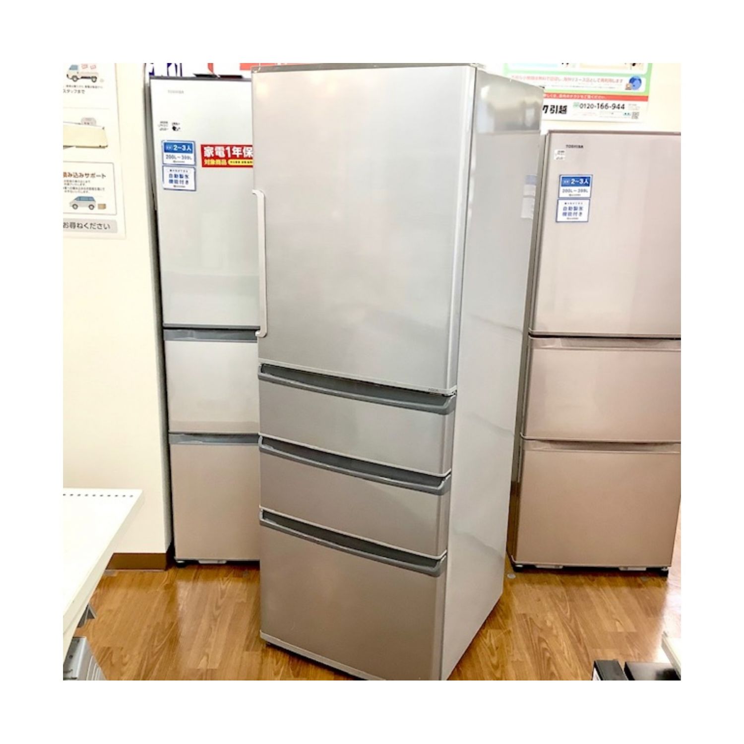 AQUA (アクア) 4ドア冷蔵庫 AQR361E 2016年製