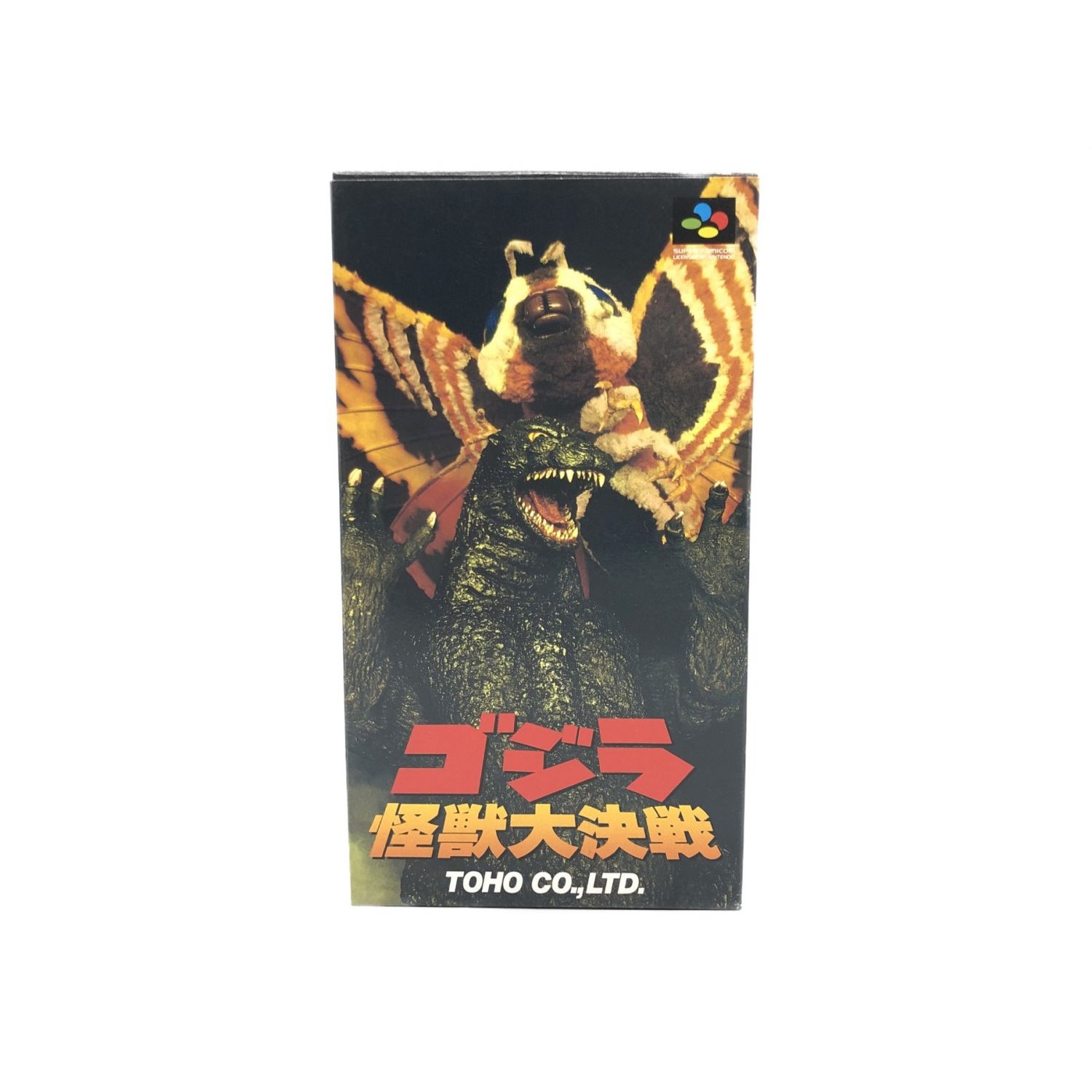 ゴジラ怪獣大決戦 トレファクonline