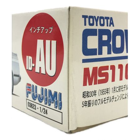 FUJIMI（フジミ）プラモデル 車 MS110クラウン2.8