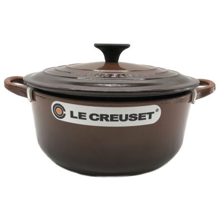 LE CREUSET (ルクルーゼ) ココット・ロンド 両手鍋 ブラウン 20cm チェスナッツ 廃盤カラー