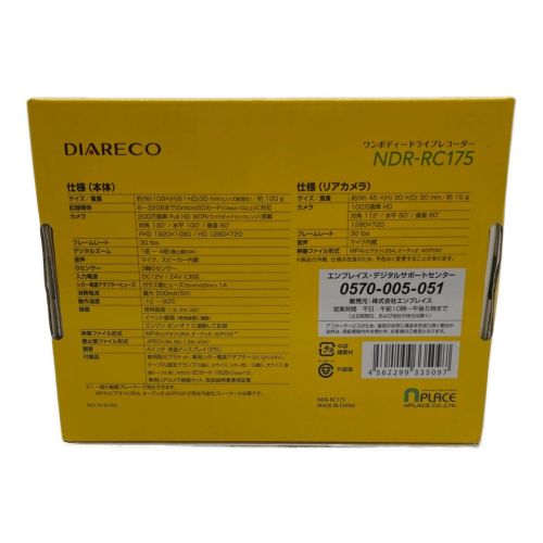 DIARECO (ディアレコ) ドライブレコーダー 200万画素 mocroSDカード対応 NDR-RC175 1905100000116