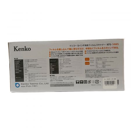 KENKO (ケンコー) 5インチ液晶フィルムスキャナー KFS-14WS 200304053