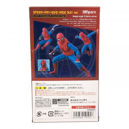 BANDAI (バンダイ) フィギュア 魂ウェブ商店限定 スパイダーマン(ホームカミング) ホームメイドスーツver S.H.Figuarts