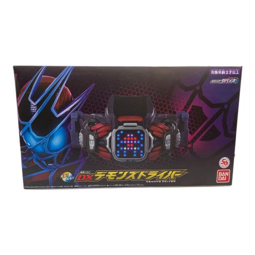 仮面ライダーリバイス (カメンライダーリバイス) 仮面ライダー DXデモンズドライバー