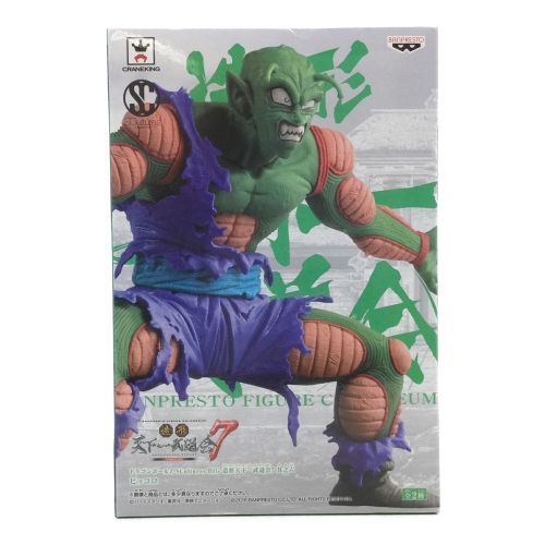 BANPRESTO (バンプレスト) ピッコロ 天下一武道会7