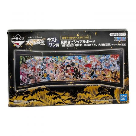 ONE PIECE (ワンピース) 一番くじグッズ 開封品 見開きビジュアル