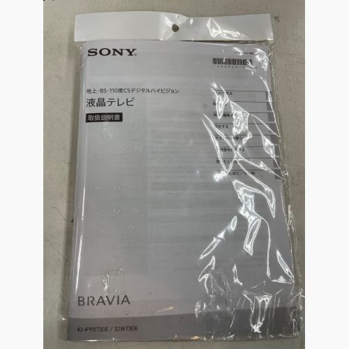 SONY (ソニー) 液晶テレビ 109 KJ-43W730E 2020年製 43インチ フルハイビジョン対応パネル -｜トレファクONLINE