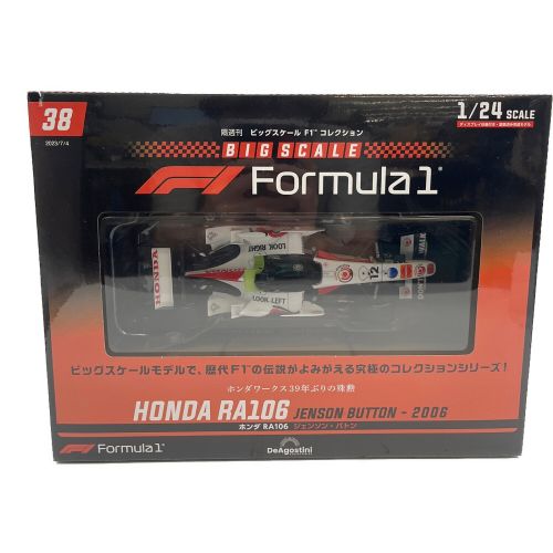 DeAGOSTINI (ディアゴスティーニ) モデルカー ホンダ RA106 ジェンソン・バトン Formula1