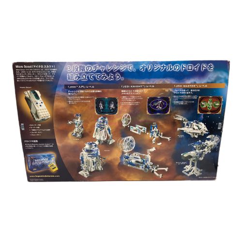 LEGO (レゴ) レゴブロック 現状販売品 9748 Star Wars Mindstorms