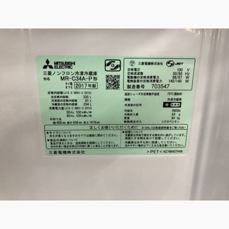 MITSUBISHI (ミツビシ) 3ドア冷蔵庫 MR-C34A-P 2017年製 335L クリーニング済