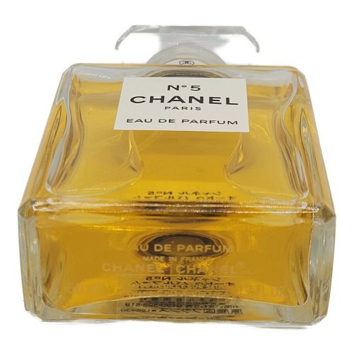 CHANEL (シャネル) オードパルファム No.5 50ml 残量80%-99 