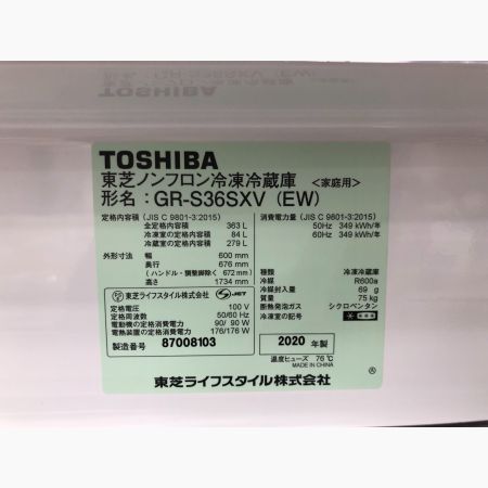 TOSHIBA (トウシバ) 3ドア冷蔵庫 302 GR-S36SXV 2020年製 363L クリーニング済