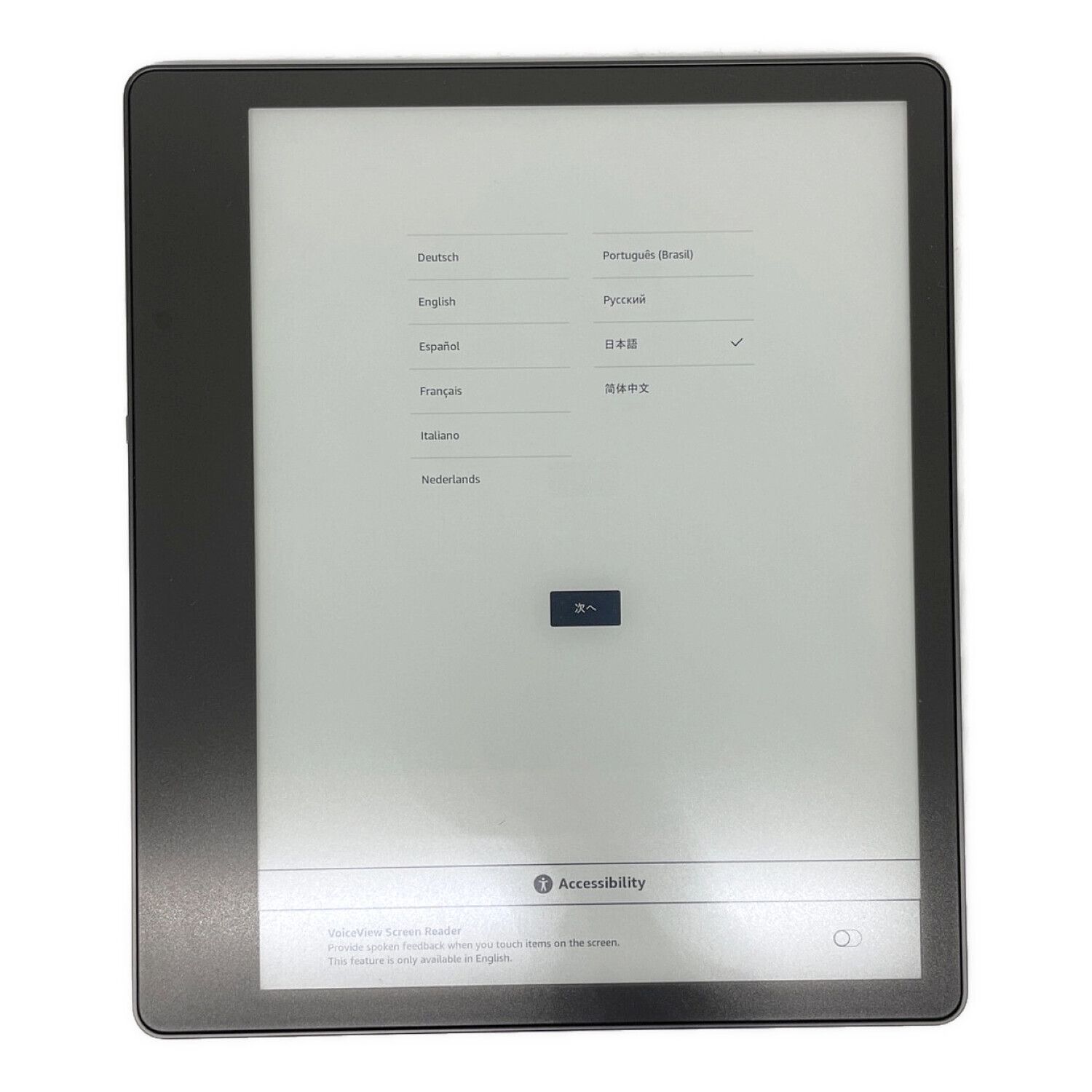 Kindle Scribe(32GB)プレミアムペン付き