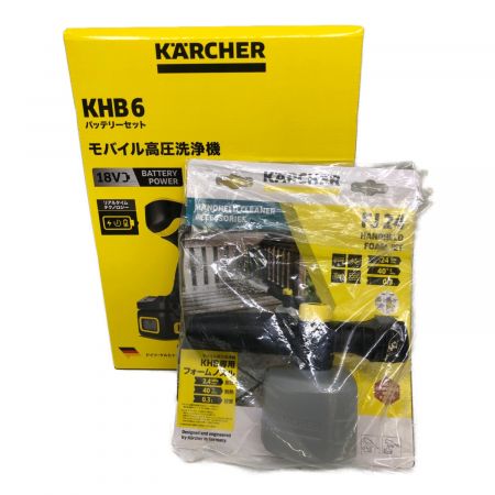 ケルヒャー 高圧洗浄クリーナー 専用ホースセット KHB6 純正バッテリー 50Hz／60Hz