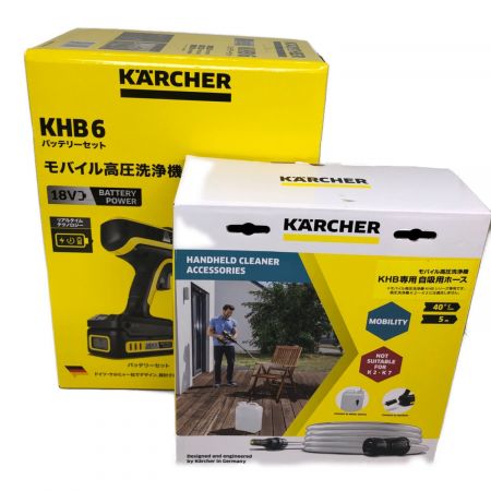 ケルヒャー 高圧洗浄クリーナー 専用ホースセット KHB6 純正バッテリー 50Hz／60Hz