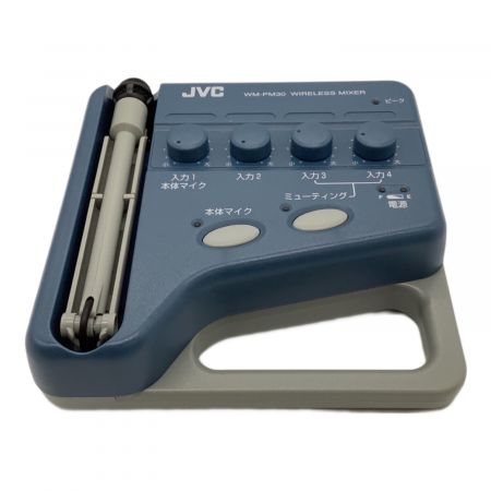 JVC ワイヤレスミキサー WM-PM30｜トレファクONLINE