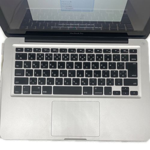 Apple MacBook Pro バッテリー程度A(放電回数36)