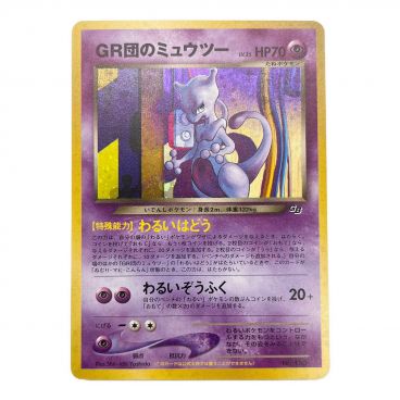 カテゴリ：ポケモンカード｜キーワード：旧裏面,旧裏】商品一覧｜中古・リサイクルショップの公式通販 トレファクONLINE