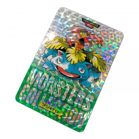 ポケモングッズ カードダス フシギバナ 初版｜トレファクONLINE