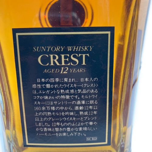 CREST (クレスト) サントリーウイスキー 12年 700ml 未開封