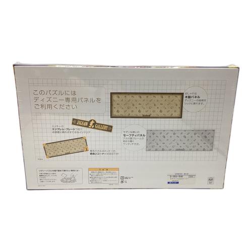 DISNEY (ディズニー) パズル ラプンツェル ストーリー 廃盤品