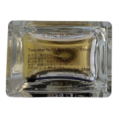 VERYNERD (ベリーナード) 香水 TOECUTTER Toecutter No.50 オードトワレ 50ml 残量80%-99%