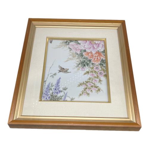 中村陶志人 すずめ 陶板画 額