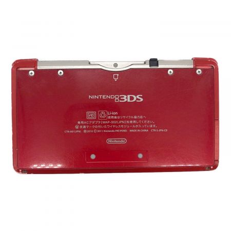 Nintendo (ニンテンドウ) ちょっとマリオなニンテンドー 3DS クラブニンテンドー限定非売品 充電口接触不良(充電可) CTR-001 動作確認済み -
