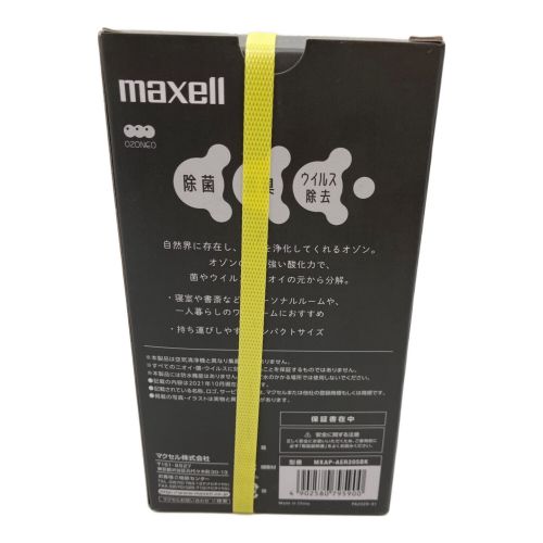 MAXELL (マクセル) オゾン除菌消臭器 MXAP-AER205BK