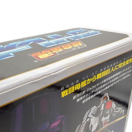 百獣特捜ジャスピーオン マグネボックス バンダイ BANDAI (バンダイ) 戦隊ヒーロー 巨獣特捜ジャスピオン 超合金魂