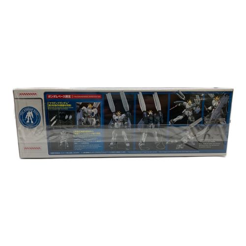 BANDAI (バンダイ) 1/144 HG RX-9 ナラティブガンダム B装備 「機動戦士ガンダムNT」 ガンダムベース限定