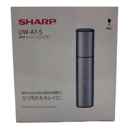 SHARP (シャープ) 超音波ウォッシャー UW-A1-S