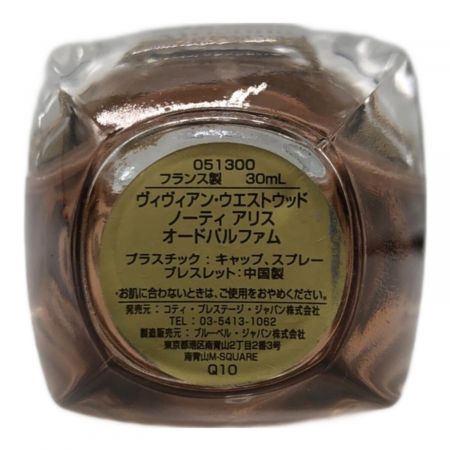 ec☆残量多☆ ヴィヴィアンウエストウッド ノーティアリス edp 30ml Vivienne Westwood (ヴィヴィアンウエストウッド) 香水 ノーティアリス