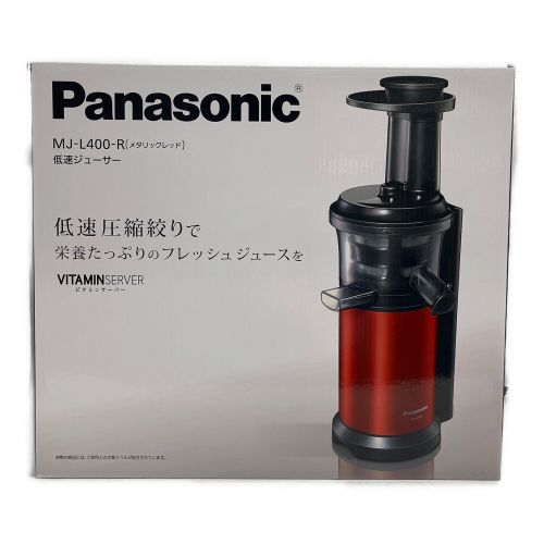 Panasonic (パナソニック) 低速ジューサー MJ-L400-R