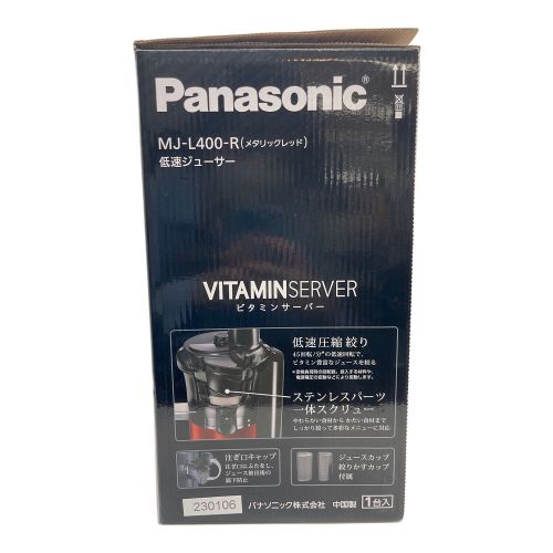 Panasonic (パナソニック) 低速ジューサー MJ-L400-R