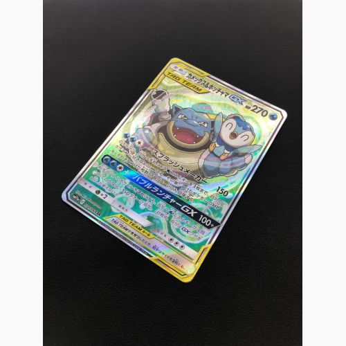 ポケモンカード カメックス&ポッチャマGX 070/064 SR