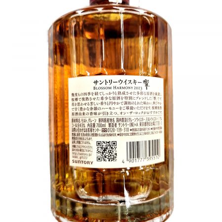 サントリー ジャパニーズウィスキー 700ml 響 BLOSSOM HARMONY 2023 未
