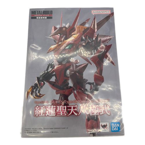 コードギアス 反逆のルルーシュR2 フィギュア 魂ウェブ商店限定 METAL BUILD DRAGON SCALE 紅蓮聖天八極式