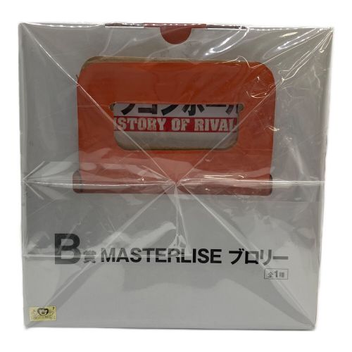 フィギュア MASTERLISE ブロリー 「一番くじ ドラゴンボール HISTORY OF RIVALS」 B賞