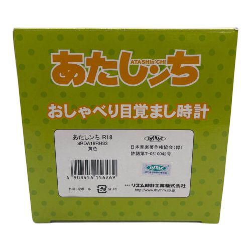 リズム時計 (-) あたしンち おしゃべり目覚まし時計