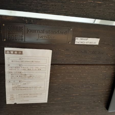 journal standard Furniture (ジャーナルスタンダードファニチャー