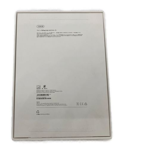 Apple (アップル) iPad Air(第6世代)  Wi-Fiモデル MUWE3J/A  128GB  スターライト　開封未使用品