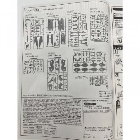 BANDAI (バンダイ) ガンプラ 箱潰れ有 1/144GF13-001NHⅡ｜トレファク